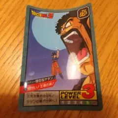 2025年最新】ドラゴンボール 隠れ プリズムの人気アイテム