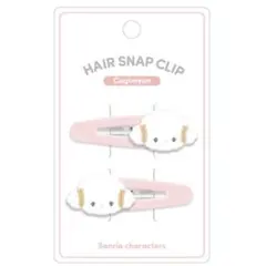 <こぎみゅん>サンリオキャラクターズ ヘア スナップ クリップ ヘアアクセサリー