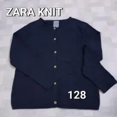 【ZARA】 KNIT ザラ　カーディガン　120 130　長袖　藍色　上着