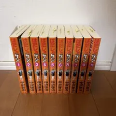 モーターRロック 1〜9巻 全9冊セット ななし乃与太郎 少年画報社 絶版 モーターRロック 1〜9巻 全9冊セット ななし乃与太郎 少年画報社 絶版