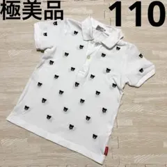 DOUBLE.B ビーくん ポロシャツ ホワイト 110cm 美品 プチベア