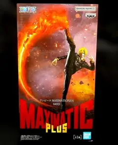 ワンピース　MAXIMATIC PLUS　フィギュア　サンジ　新品　未開封