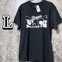＊新品＊ 中日ドラゴンズ ドンキホーテコラボ Ｔシャツ Ｌ　野球　ベースボール