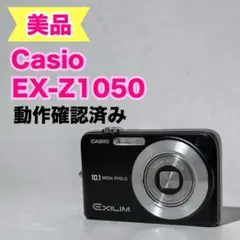 2026年最新】EXILIM ZOOM EX-Z1050の人気アイテム - メルカリ