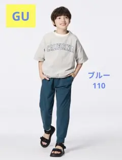 ドライストレッチジョガーパンツ ブルー