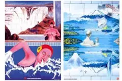 2026年最新】横尾忠則 銭湯ポスターの人気アイテム - メルカリ