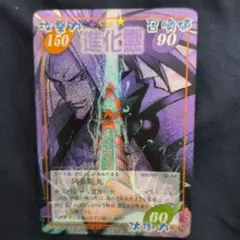 シャーマンキング展 シルバー・パッチマンキーホルダ - メルカリ