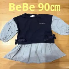 BeBe トップス　90㎝ 長袖　ベビー服　子ども服　ネイビー　リボン