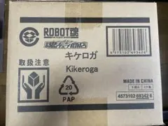 RS-232Cラインモニタ キャロちゃん64 オプションあり 新品 - メルカリ