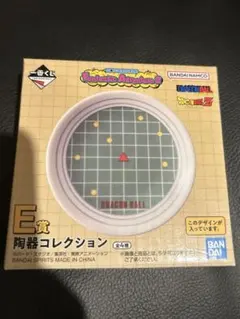 ドラゴンボール 一番くじ 陶器