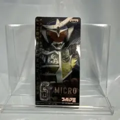 仮面ライダー鎧武 ジンバーレモンアームズ マイクロフィギュア
