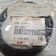 ぴはち様 リクエスト 2点 まとめ商品