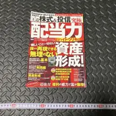 Item thumbnail for item b5ea8108-26f2-4555-9e72-d8338a66958b