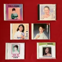 ★《中古ＣＤ》 美空ひばり、天童よしみ、都はるみ等の女性歌手CD まとめて６枚