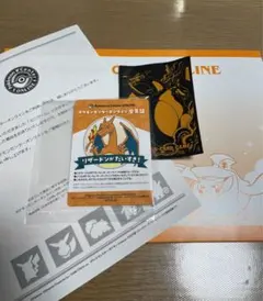 ポケモンセンターオンライン　Ｂ賞　会員証風カード　リザードン　スリーブおまけ
