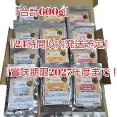 2026年最新】一膳 ドッグフードの人気アイテム - メルカリ