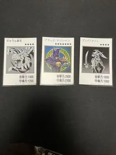 遊戯王OCG 3枚セット ブラック・マジシャン MANGA-STYLE カラー