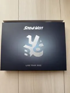 Snow Man LIVE TOUR 2022 Labo. 初回盤Blu-ray