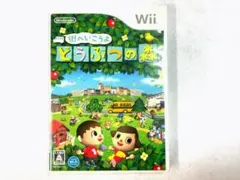 Wii 街へいこうよ どうぶつの森