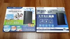 ELECOM製 無線LANルーター(Wi-Fi) 2個セット 11ac対応