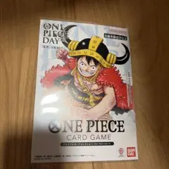 ワンピース デイ25 DAY'25カードゲーム モンキー・D・ルフィ DAY25