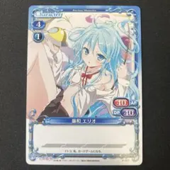 プレメモ 電波女と青春男 藤和エリオ 御船流子 プロモ P-006 - メルカリ