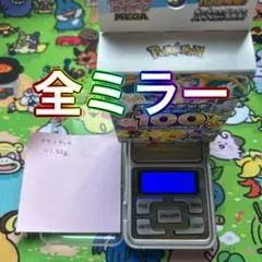 スタートデッキ100 バトルコレクション 111.79g - メルカリ