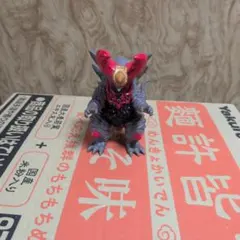 ウルトラ怪獣シリーズ スカルゴモラ ソフビ