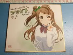 【ラブライブ!】南ことり 色紙 （劇場特典）