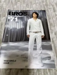 2026年最新】福山雅治 bros会報の人気アイテム - メルカリ