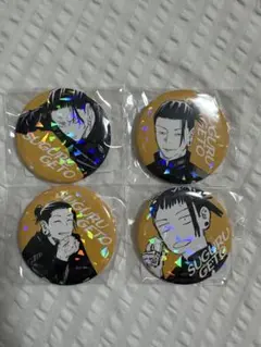 呪術廻戦　懐玉・玉折　オールスター缶バッジ　夏油傑　4点セット