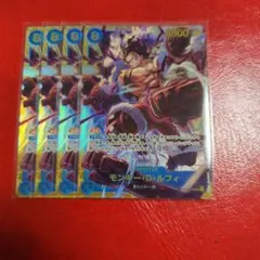 モンキー・D・ルフィ OP11-118 SEC 4枚シークレット