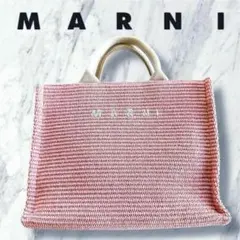 MARNI マルニ　トートバッグ　ラフィア　かごバッグ　ストローキャンバスのサムネイル