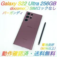 は*る様 Galaxy S22ultra SIMフリー ジャンク ジャンク品 Galaxy S22 Ultra SIMフリー 512GB Galaxy S22 Ultra