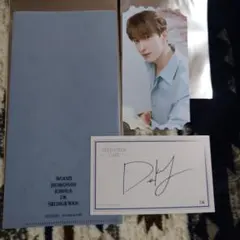 SEVENTEEN CAFE2024 DK ドギョムセット