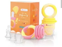 離乳食フィーダー 赤ちゃん用 フルーツ NatureBondネイチャーボンドのサムネイル