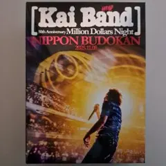 甲斐バンド 50周年記念 100万$ナイト 日本武道館 ライブ DVD CD 甲斐バンド 50周年記念 100万$ナイト 日本武道館 ライブ DVD CD - メルカリ