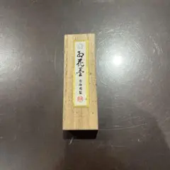 2026年最新】輪島塗 大角博明の人気アイテム - メルカリ