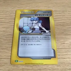 ポケモンナース classic クラシック サポーター ポケモンカード - メルカリ