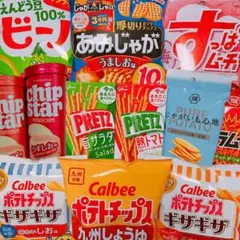 スナック✨お菓子詰め合わせ✨【地区限定商品あり‼️】お菓子まとめ売り１４－４のサムネイル