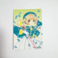 CCさくら 当時品 原作版 トレカ さくらカード編 No.030 - メルカリ