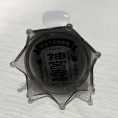 新品★ヒプノシスマイク★ヒプマイ【神宮寺寂雷】リングライト★3点セット 新品☆ヒプノシスマイク☆ヒプマイ【神宮寺寂雷】ジュエル