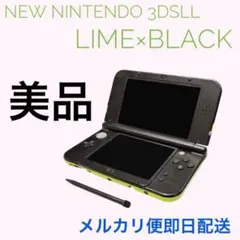 【美品】✨人気カラー✨NEW NINTENDO 3DS LL ライム×ブラック