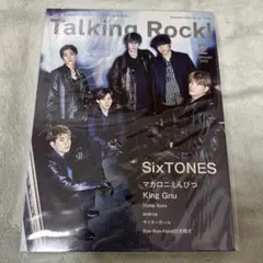 SixTONES表紙Talking Rock!(トーキングロック)増刊