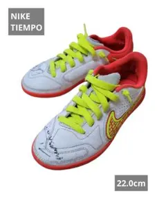 【Used】Nike フットサルシューズ 22.0cm　ナイキ