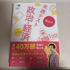 Item thumbnail for item a104076d-b965-4656-a7b9-e66d7659fb35