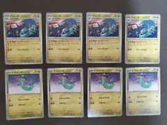 【デッキパーツ】ドロンチライン 8枚まとめ売り