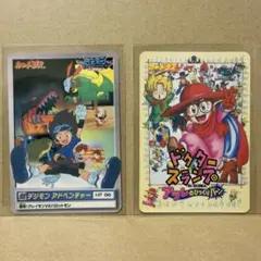 デジモンアドベンチャー ドクタースランプ 青眼の白龍 東映アニメ