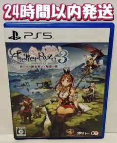 ライザのアトリエ3 終わりの錬金術師と秘密の鍵 PS5ソフト - メルカリ
