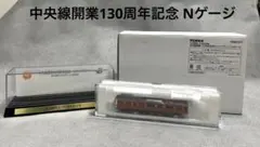 Item thumbnail for item 6809c19c-3518-4545-afcf-55ed73c486ce